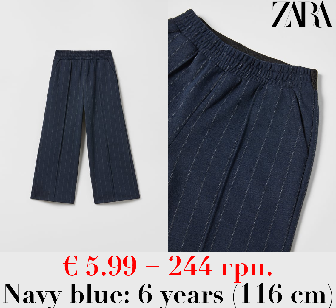 PINSTRIPE CULOTTES WITH PIPING
