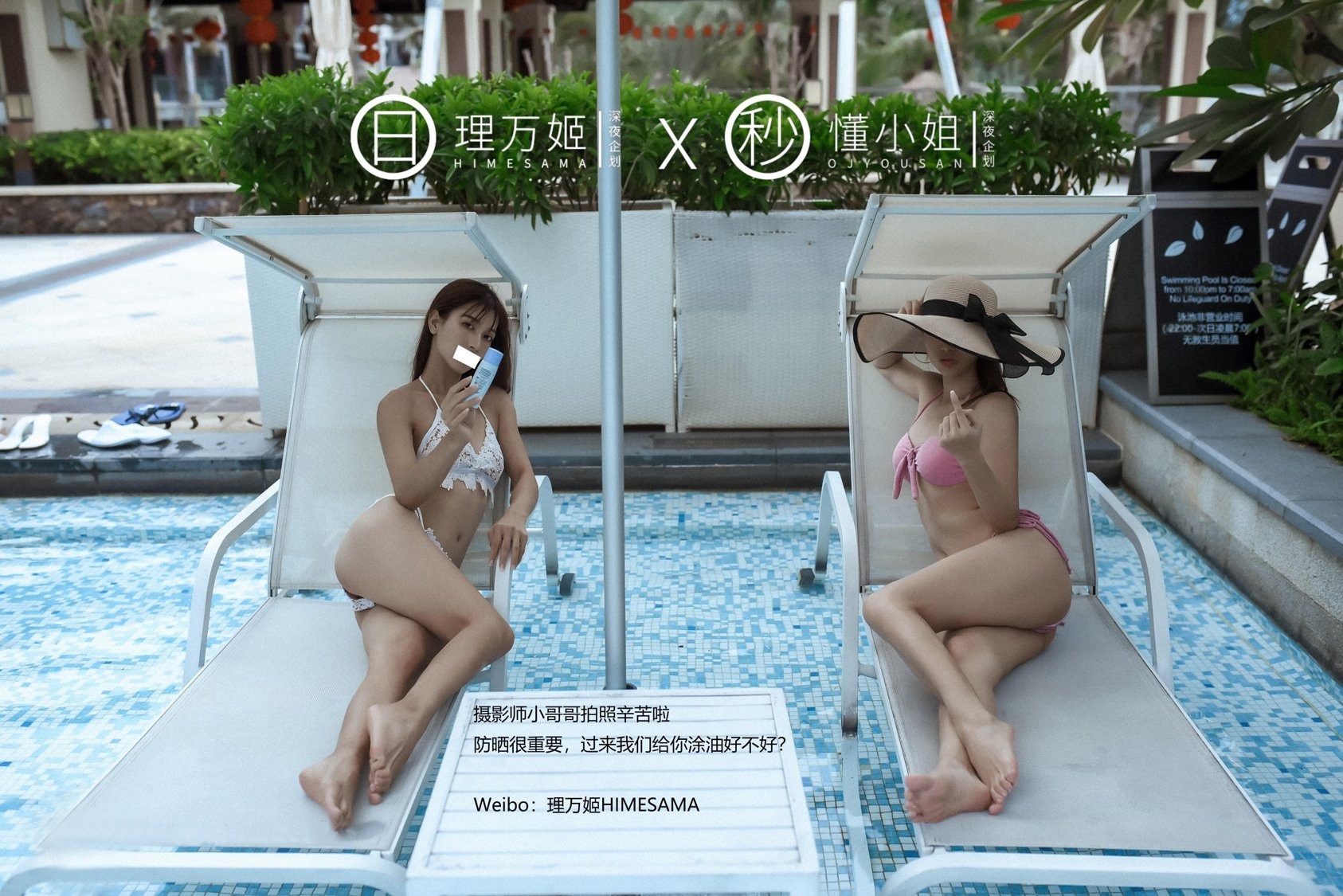理万姬x懂小姐 - 三亚露出 41P 40