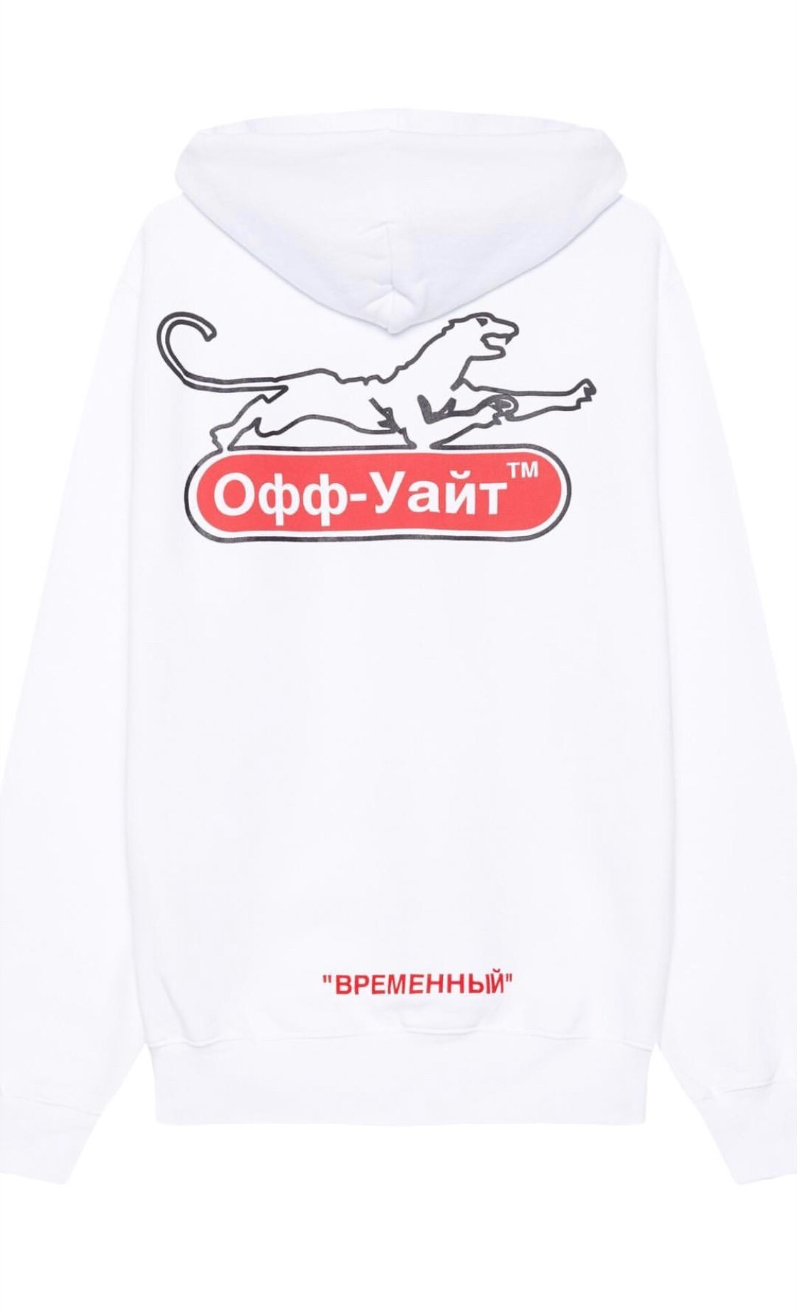 White на русском. Km20 off White. Km20 off White худи. Aded km20. Off White x aded.