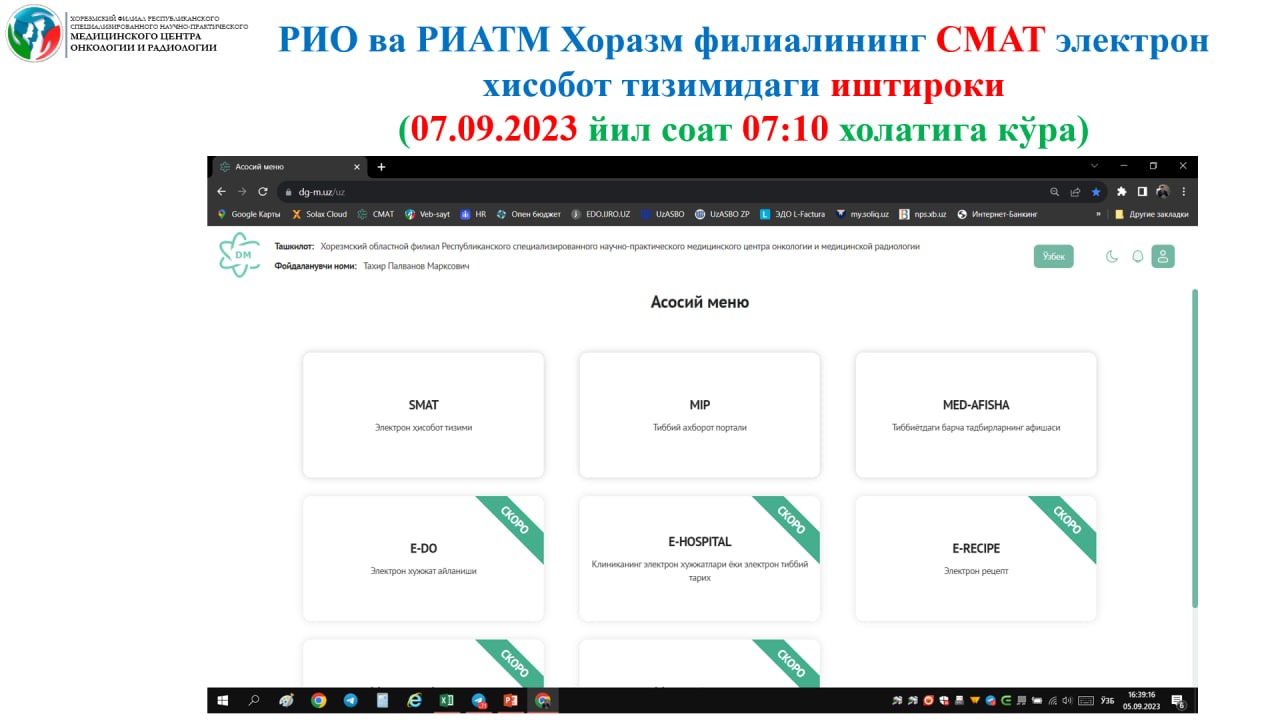 Hisobot stat uz 4.0. Среда электронного обучения. Proxy online. 3kl русский Moodle. Русский Moodle 3kl личный кабинет.