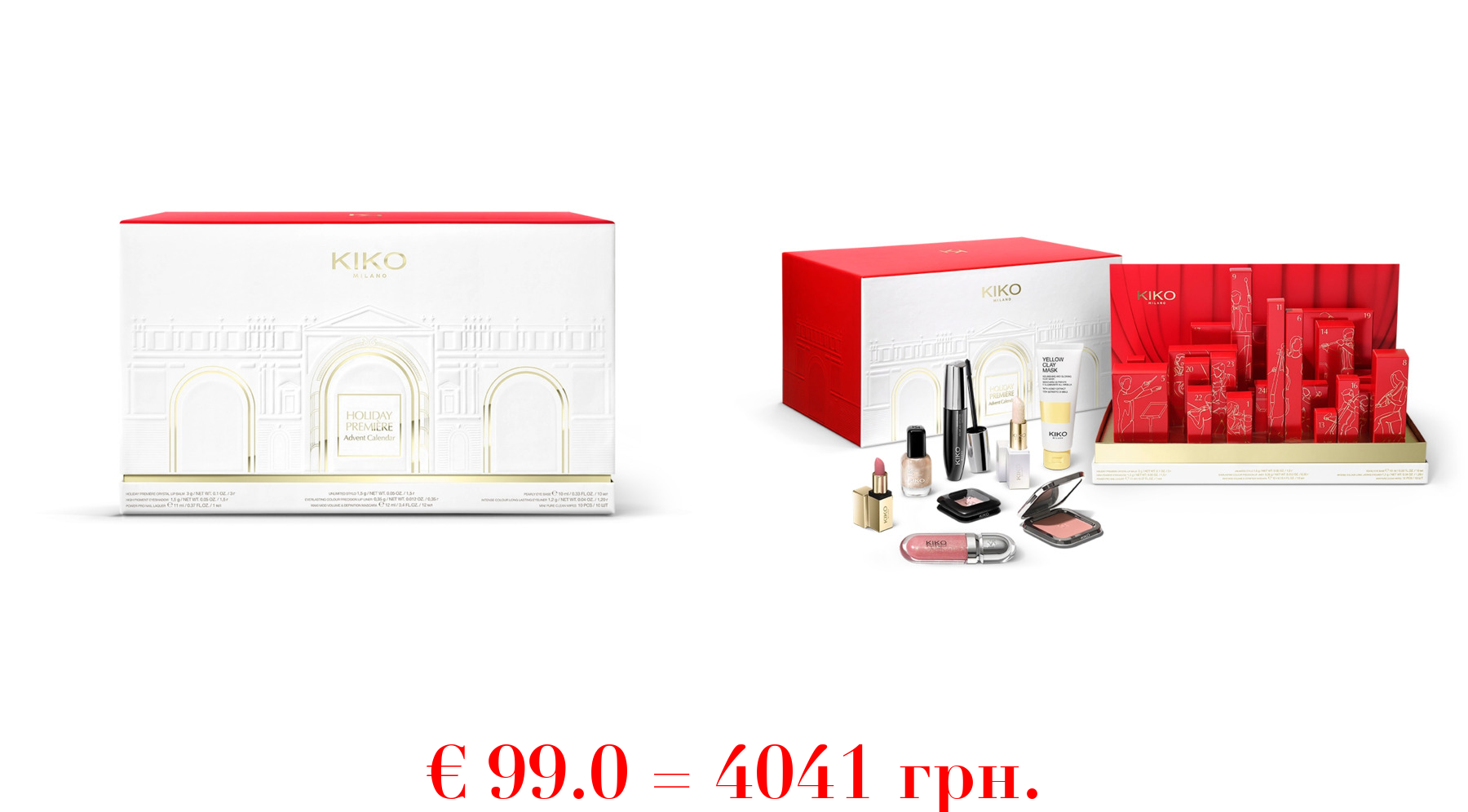 holiday première advent calendar