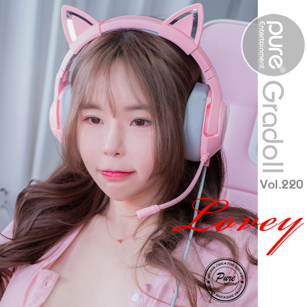 Lovey 러비, [PURE MEDIA] Vol.220 Lovey Streamer Set.01 1