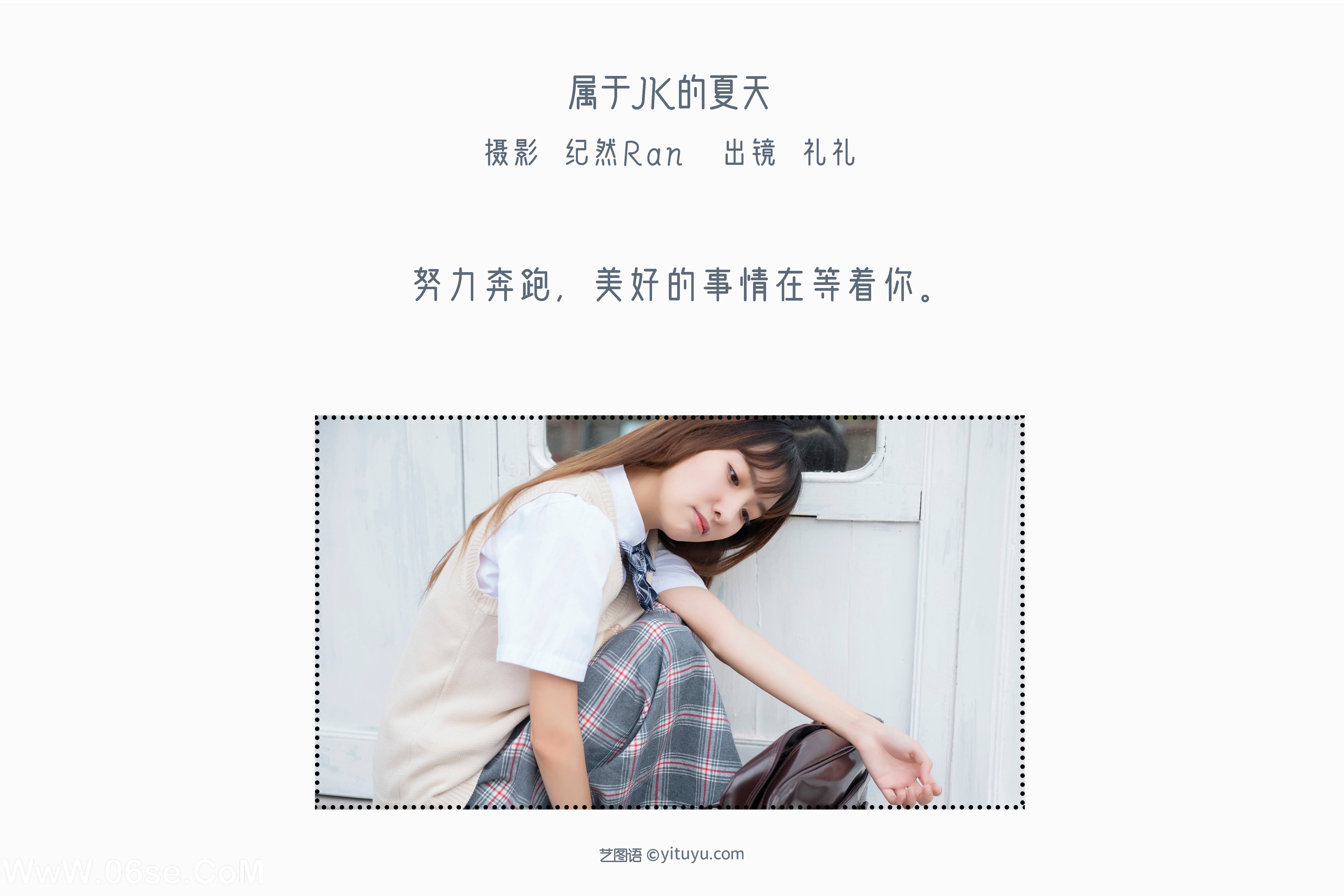 图片[2]-[YITUYU艺图语]2022.06.17 属于JK的夏天 Ria李礼礼[31P-492.92MB]-六色网