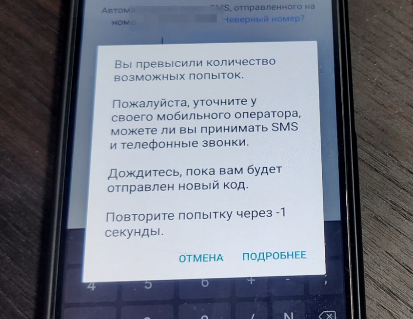 Ватсап заблокирован. Заблокировали ватсап прикольные. Прикол WHATSAPP заблокирован. Блокировка ватсапа приколы. Икона ватсап заблокирован.