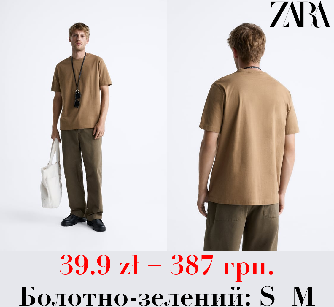 БАЗОВА ФУТБОЛКА MEDIUM WEIGHT