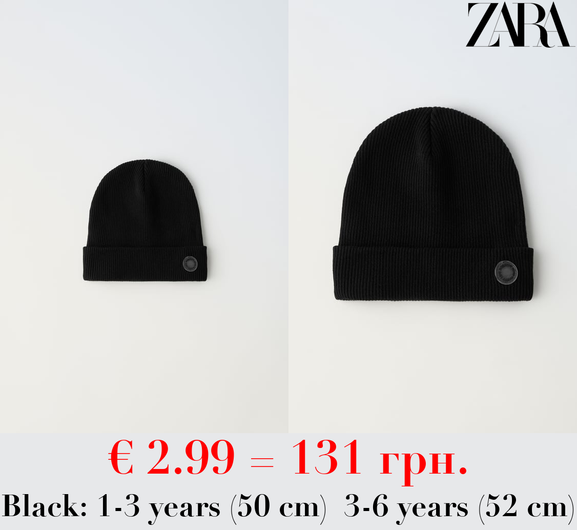 RIBBED COTTON BEANIE