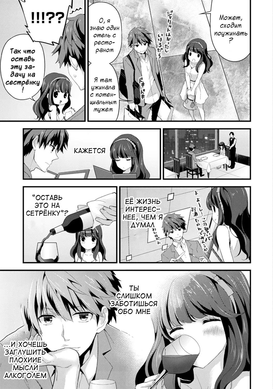 Katekyo Shichao! ~Hitotsu Yane No Shita, Muhyohyo Gasshuku Monogatari~