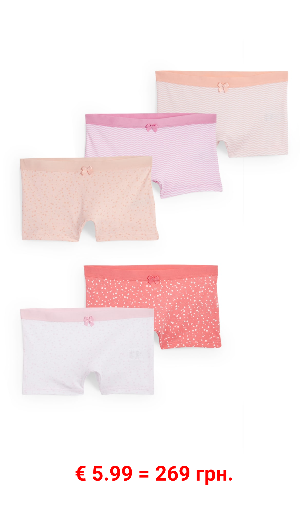 Multipack 5er - Boxershorts - gemustert