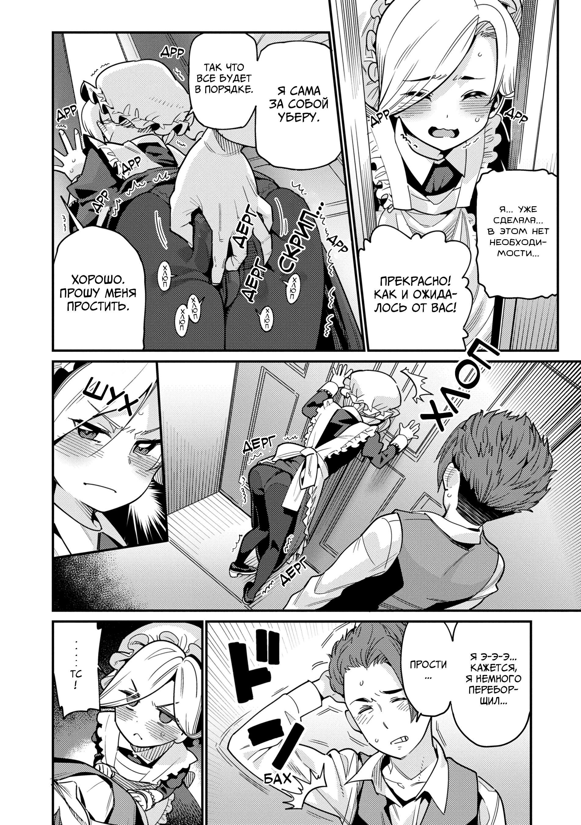 Towako Ichi
