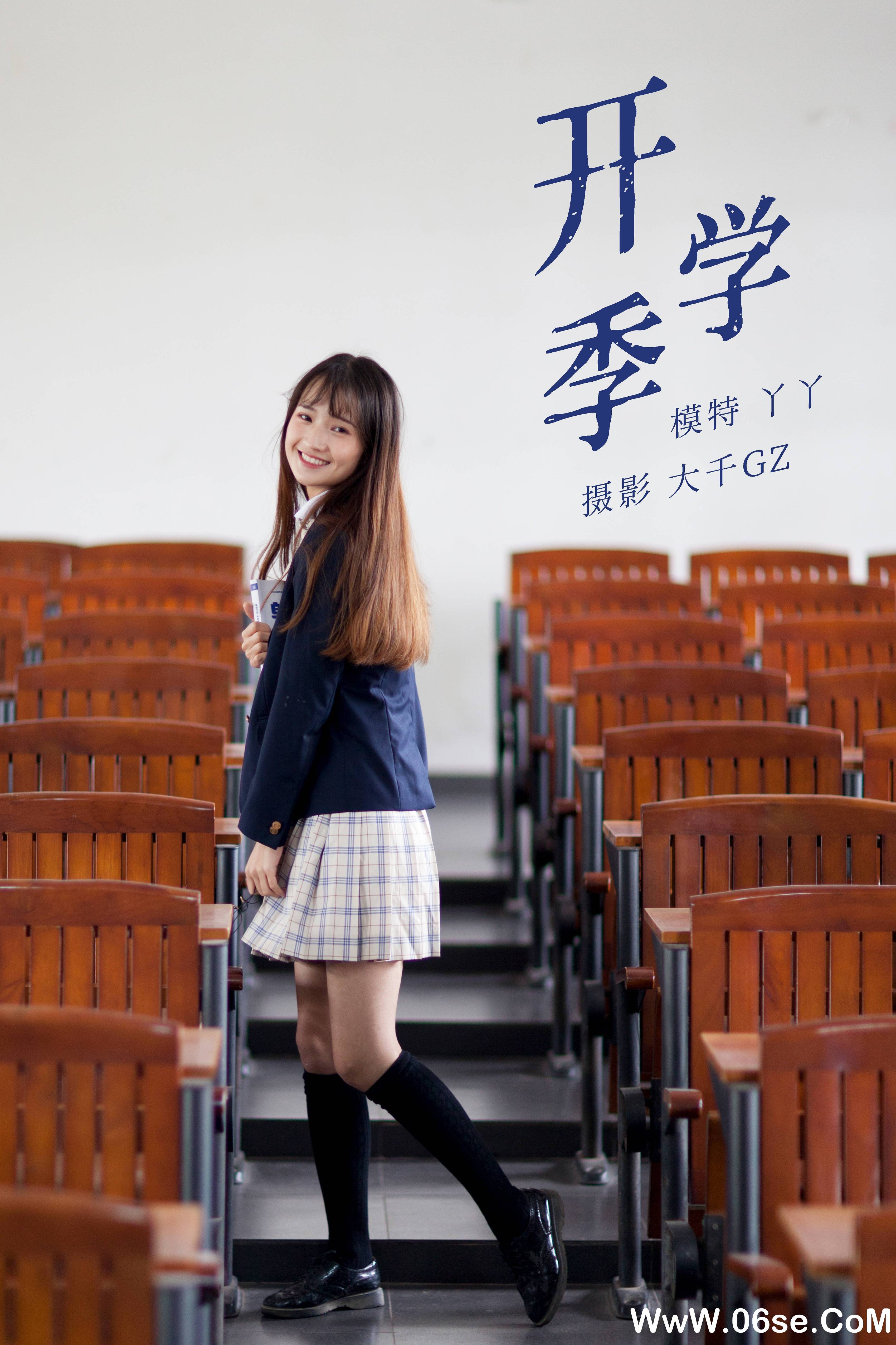 [YITUYU艺图语]2021.12.28 开学季 丫丫[21+1P／192MB]-六色网