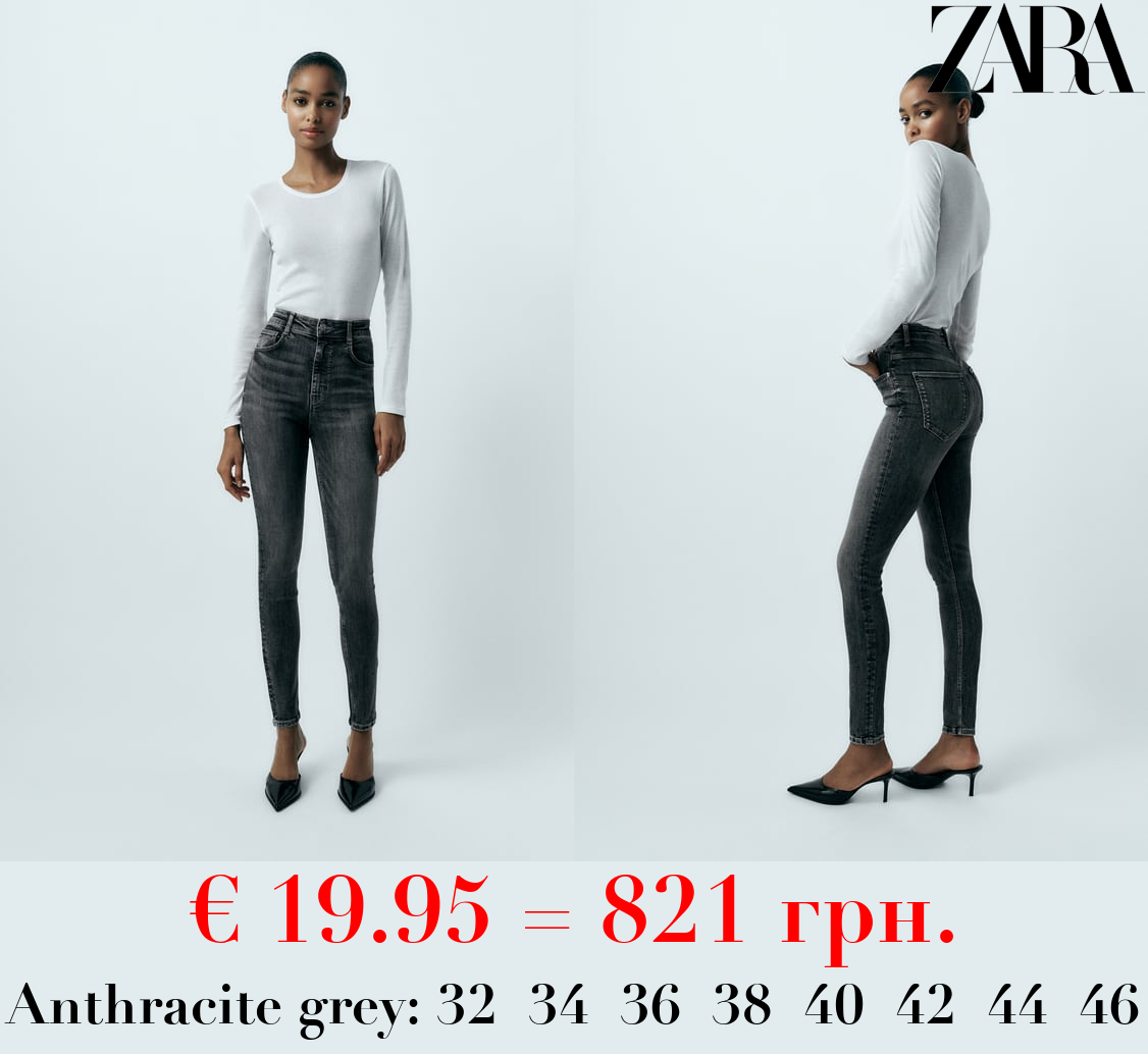 HIGH-RISE SKINNY SCULPT TRF JEANS