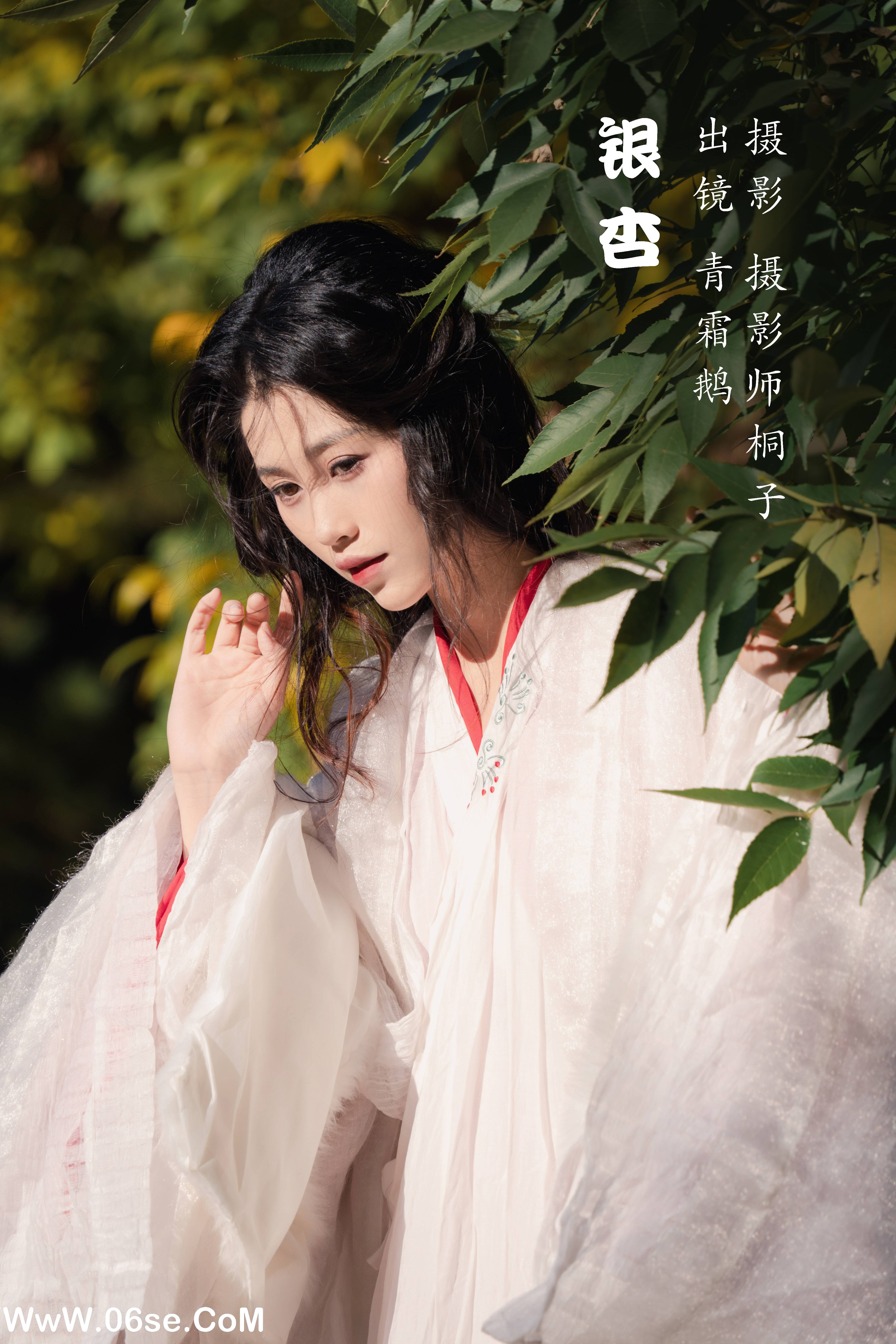 [YITUYU艺图语]2022.11.30 银杏 青霜鹅[25+1P／393MB]-六色网