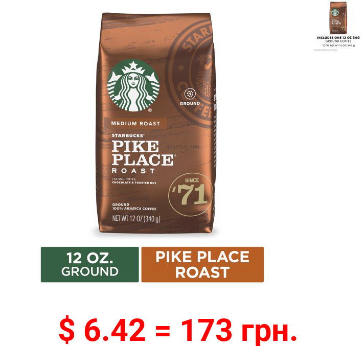 Starbucks Medium Roast Ground Coffee — Pike Place Roast — 100% Arabica — 1 bag (12 oz.)