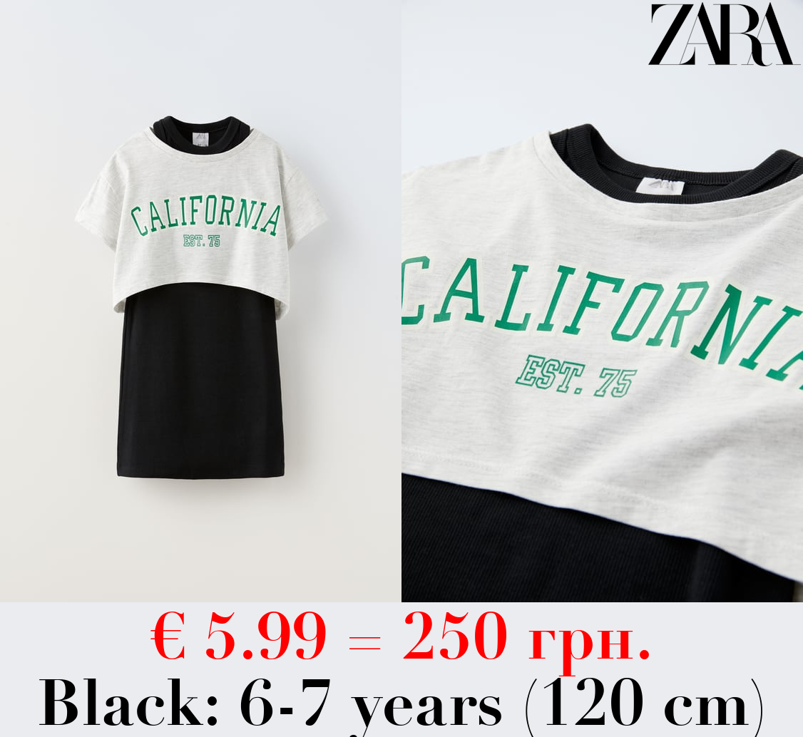 T-SHIRT AND CONTRAST RIBBED DRESS PACK