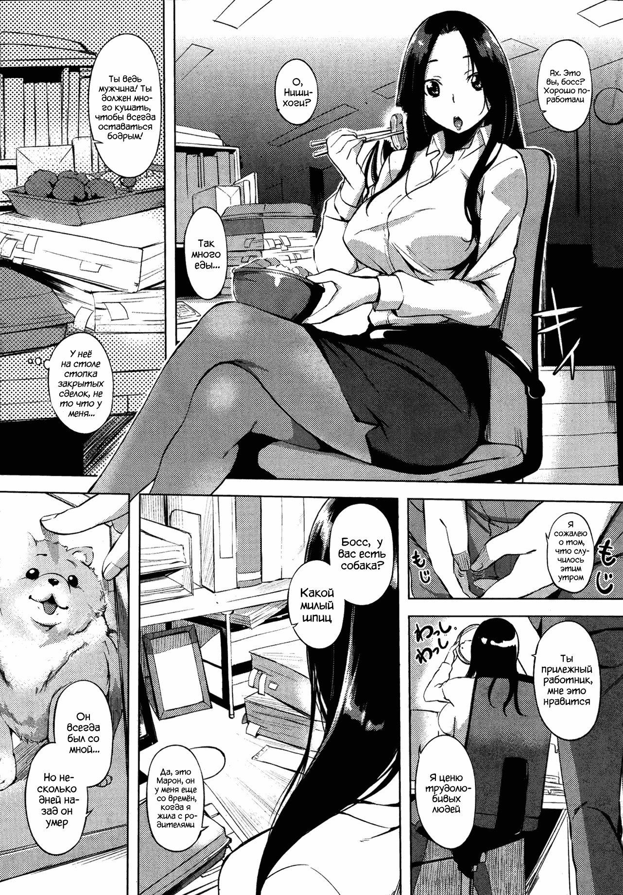 Utu Hentai