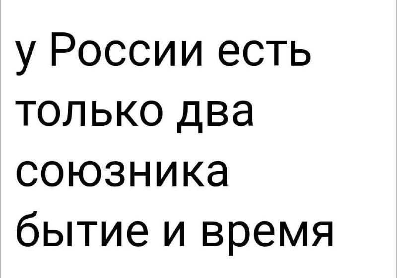 Город глупов телеграмм канал