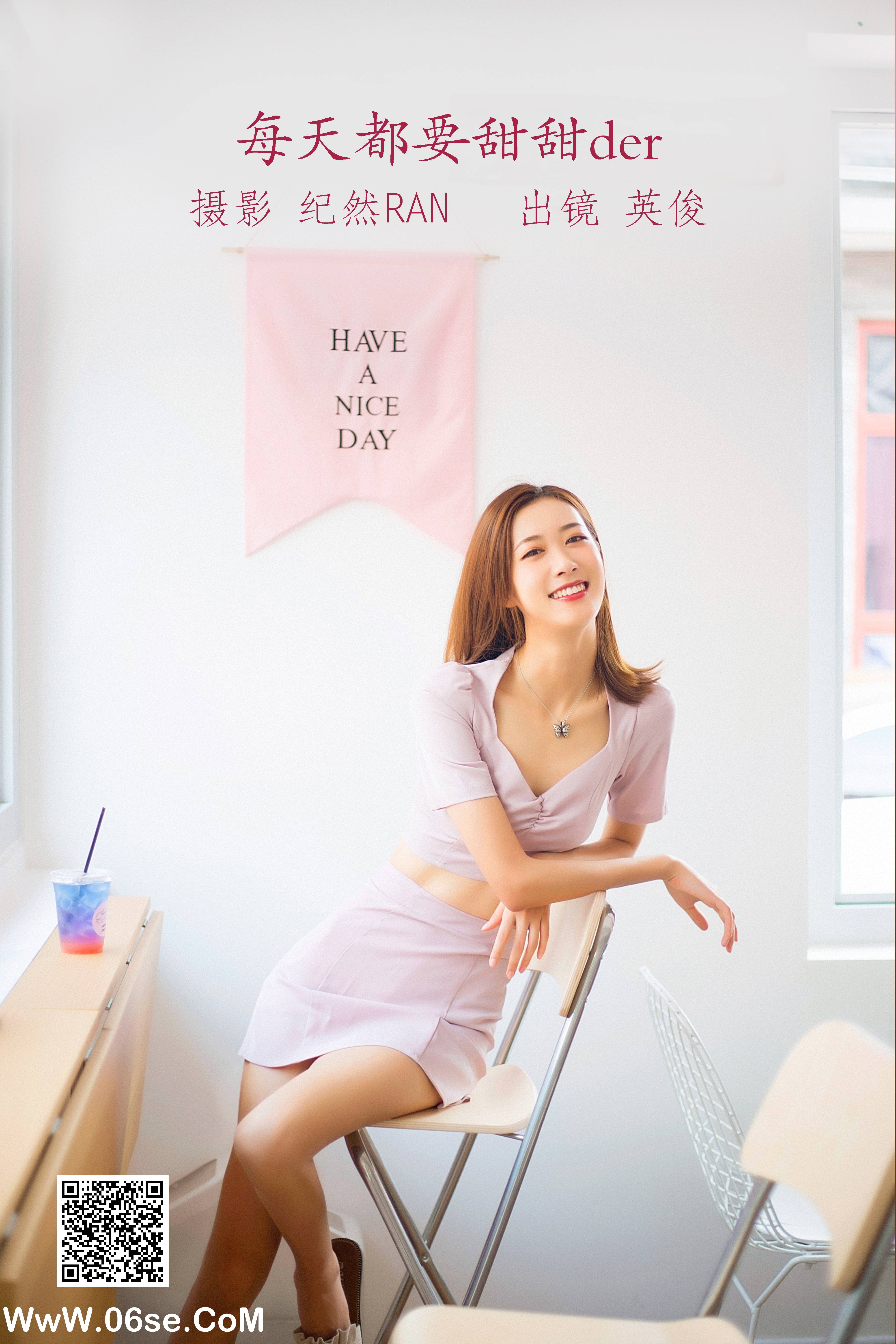 [YITUYU艺图语]2022.07.03 每天都要甜甜der 朱可人Coralie[22P-228.9M]-六色网