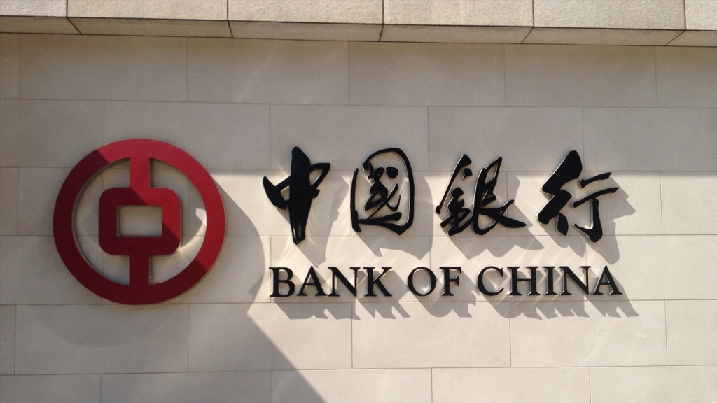 China bank. Банк оф Чайна. Банк Китая BC. Народный банк Китая логотип. Bank of China в России.