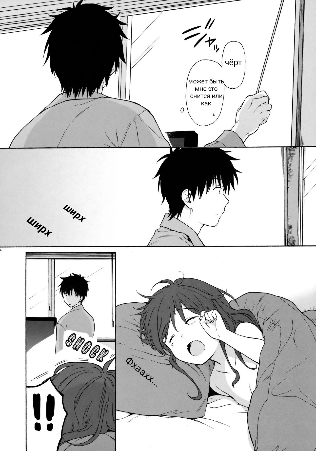 Asuha Chigusa Hentai