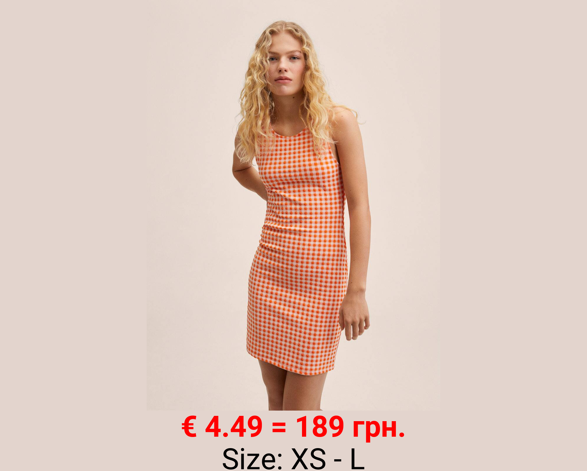 Vestido cuadros vichy