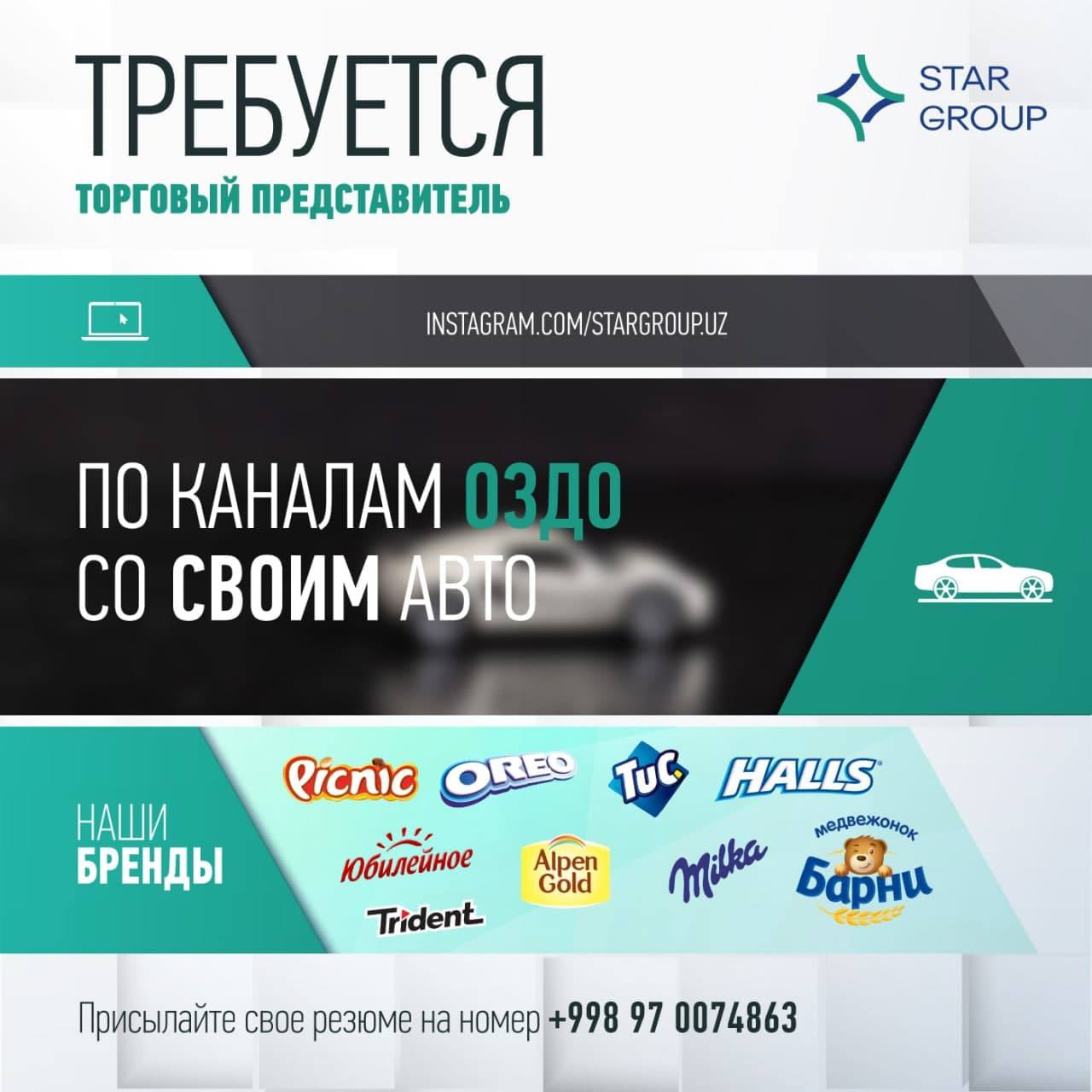 Найдем Работу – Telegram