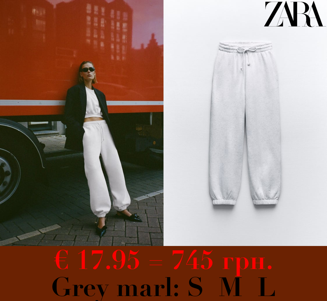 PLUSH BASIC JOGGER TROUSERS