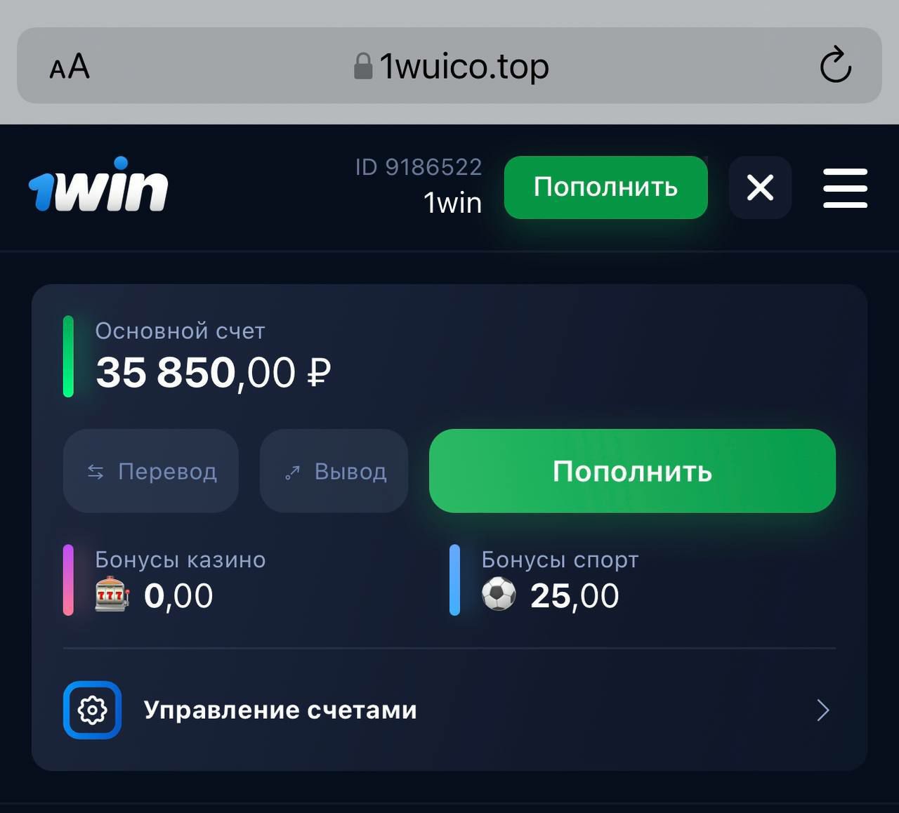 1 win live 1win s1 com