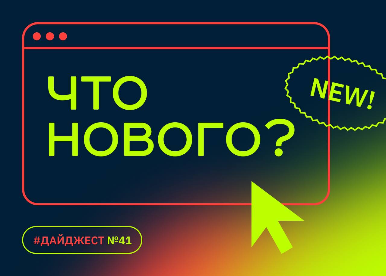 Голубой огонёк ВКонтакте, предновогодние обновление Алисы, поиск по товарам  в Яндексе | Блог «Электронного города» | Дзен