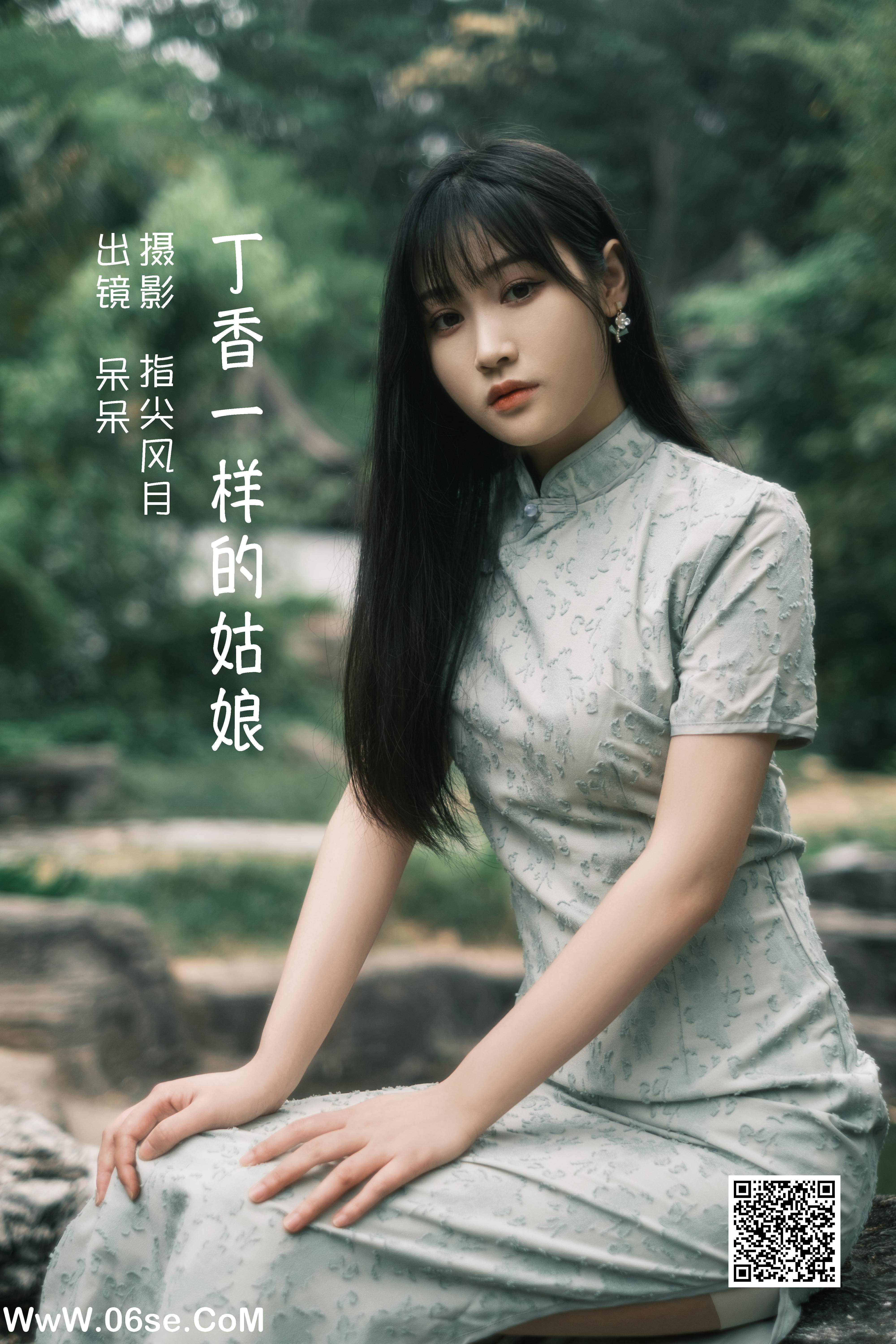 [YITUYU艺图语]2022.06.08 丁香一样的姑娘 呆呆[34P-258.25MB]-六色网