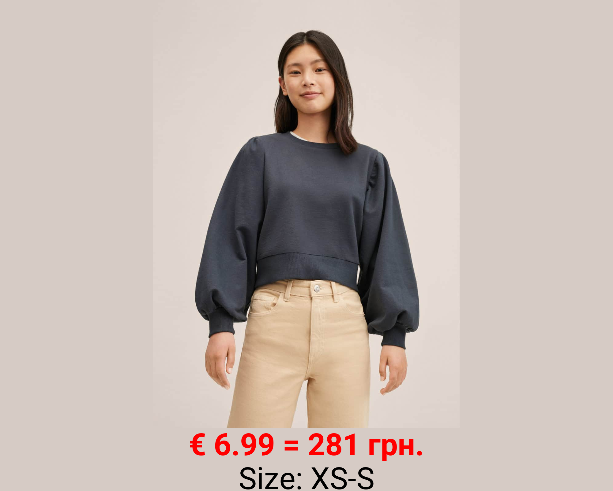 Sudadera manga abullonada