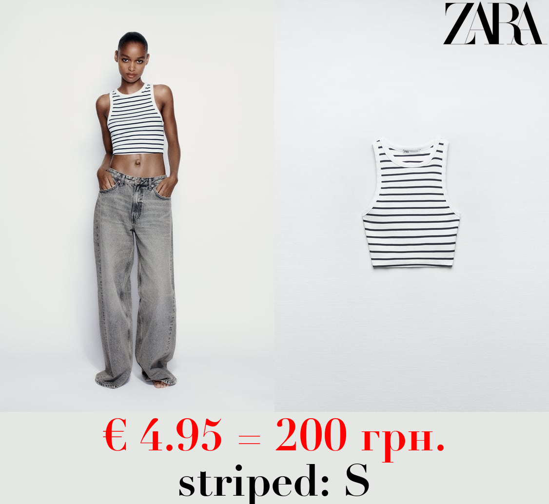 BASIC RIBBED T-SHIRT