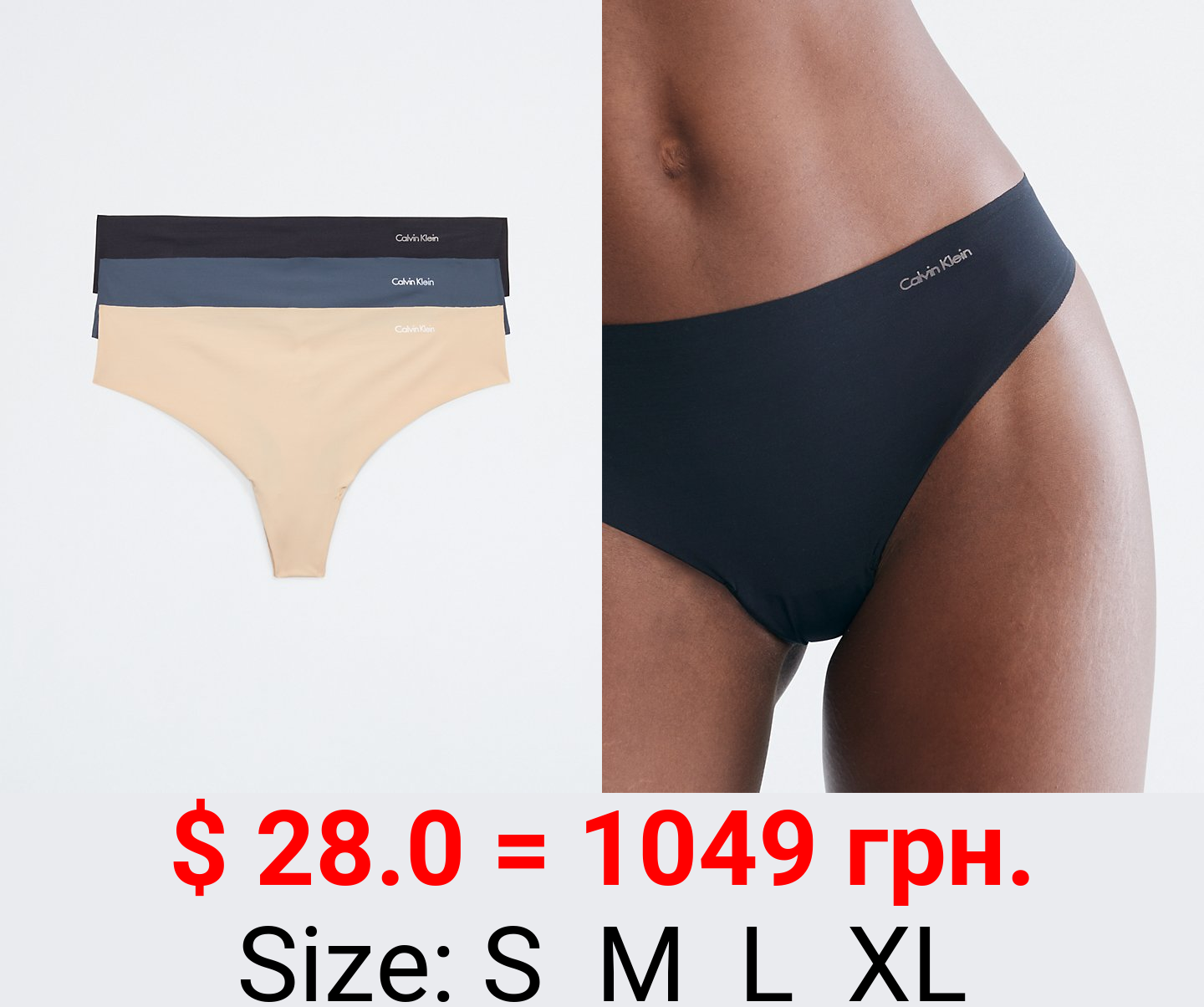 Invisibles 3-Pack Thong