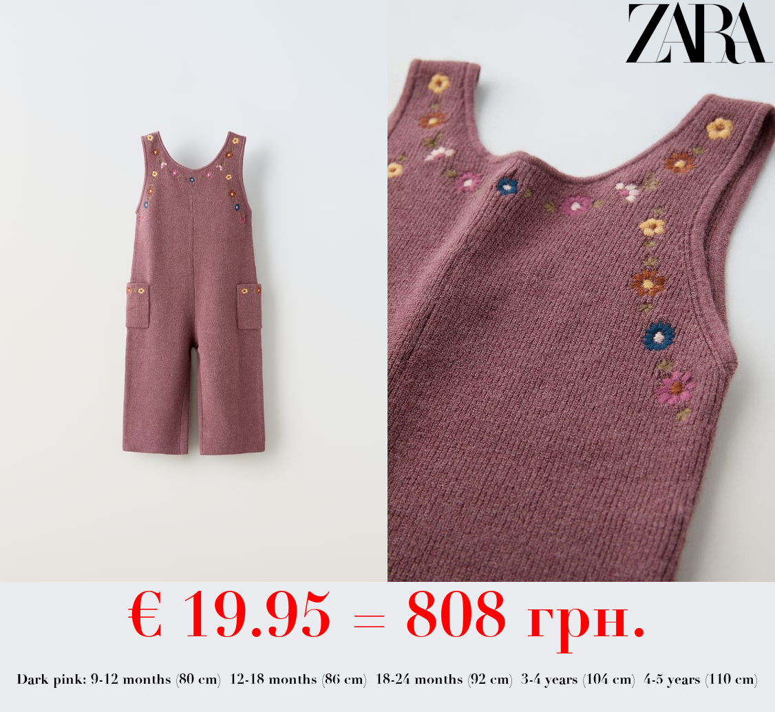 EMBROIDERED KNIT DUNGAREES