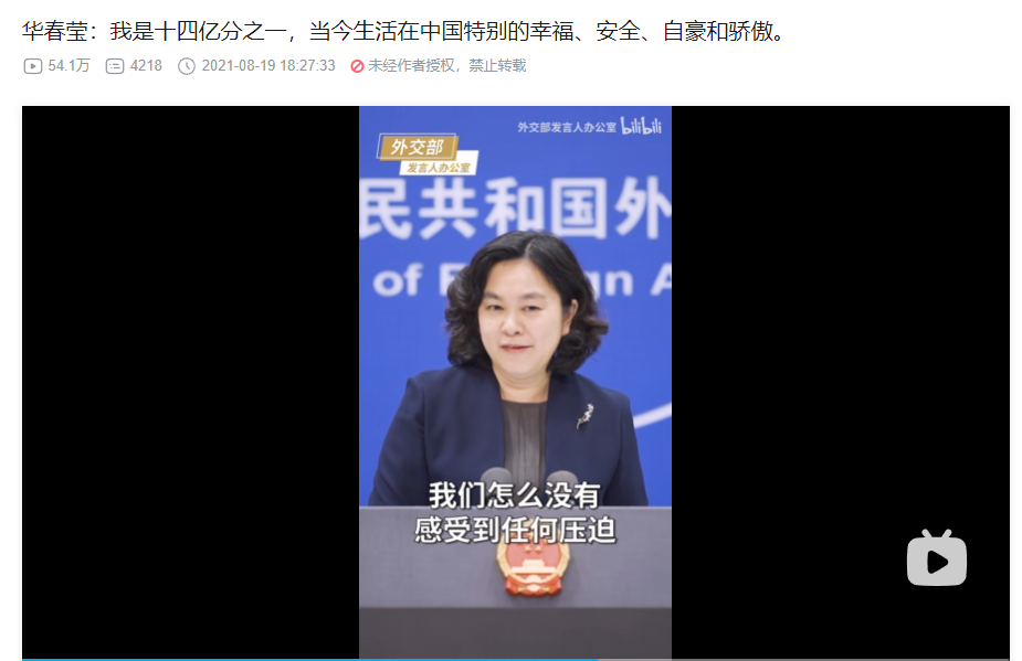 我怎么就没有被封-米老鼠-谷姐靓号网