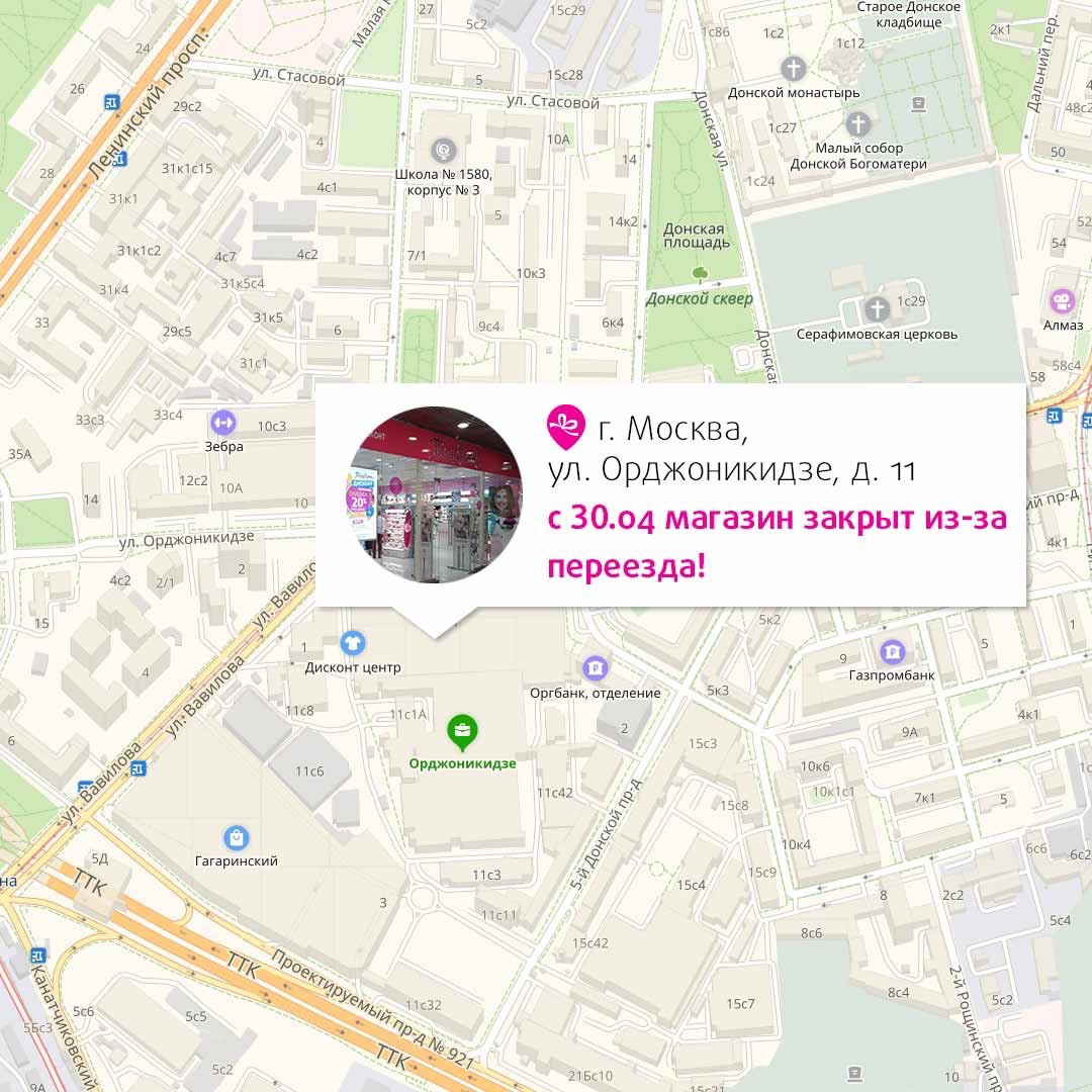 Магазин подружка на карте Москвы