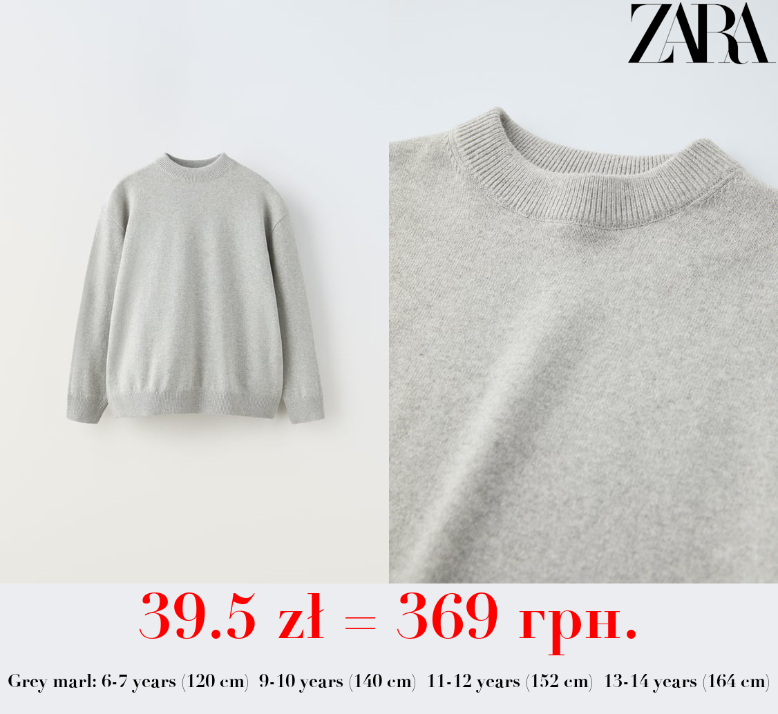 BASIC PLAIN KNIT SWEATER