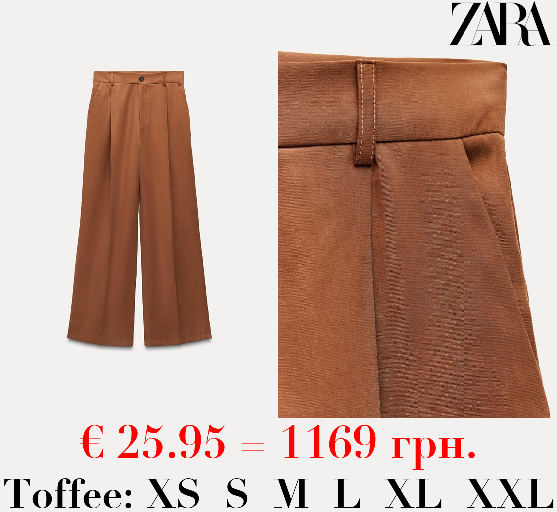 LOOSE-FITTING DARTED TROUSERS