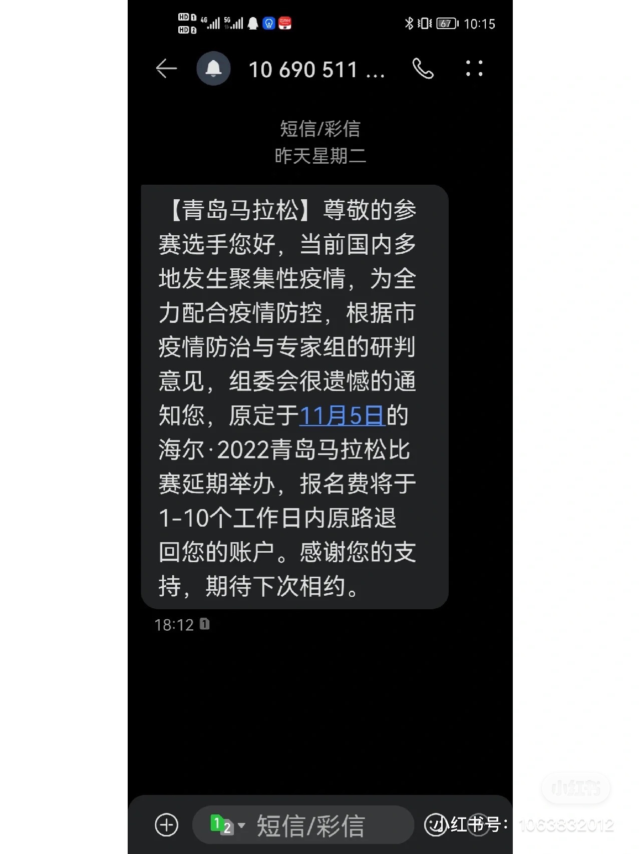 https://telegra.ph/file/fbf0fe96b1d46bd638768.jpg