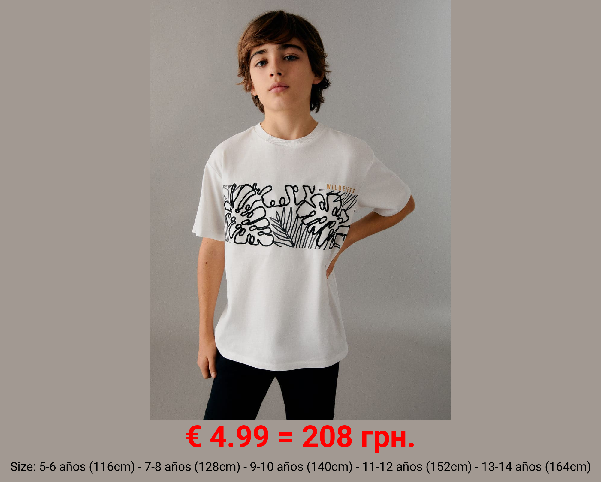 Camiseta algodón estampada