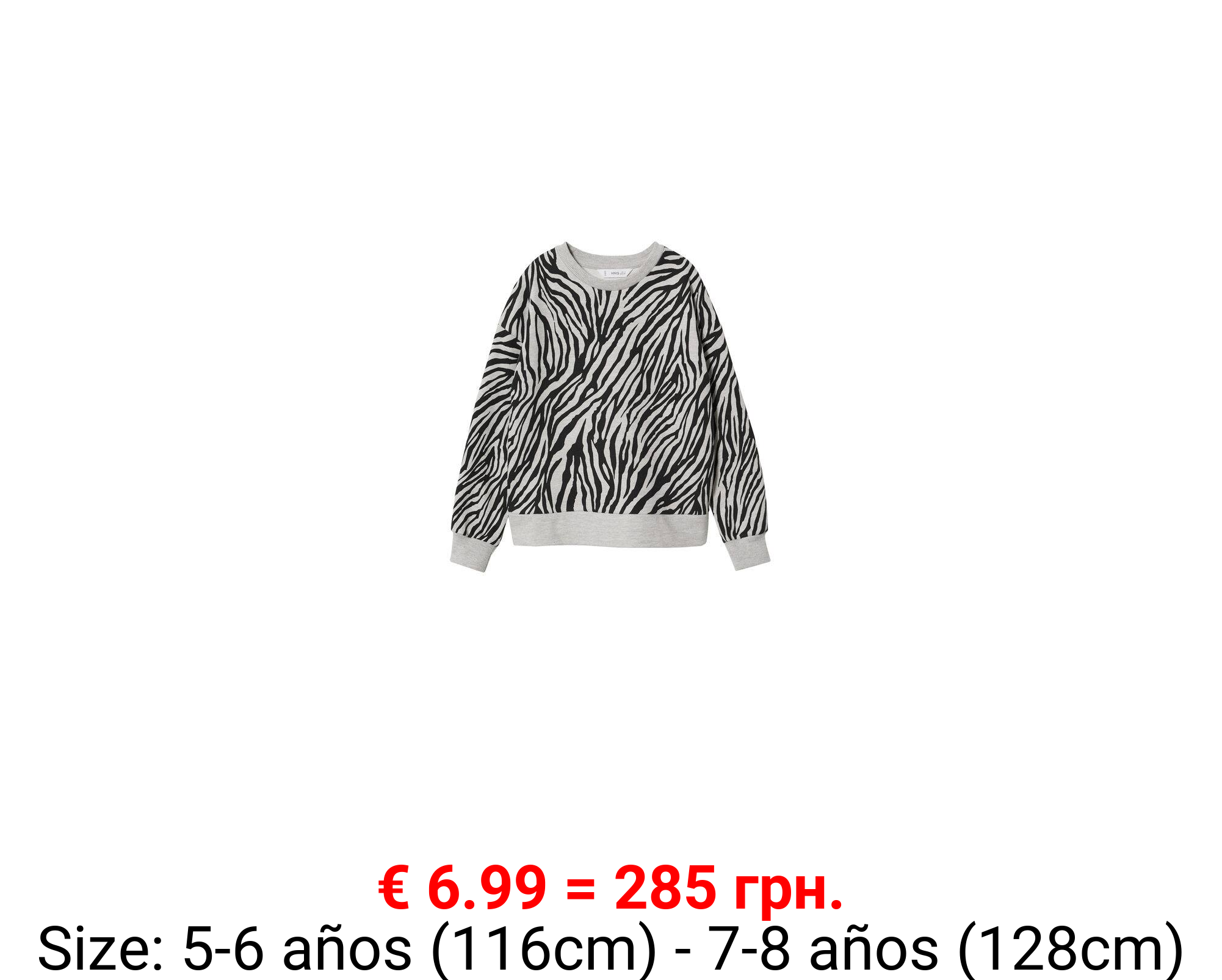 Sudadera algodón estampada