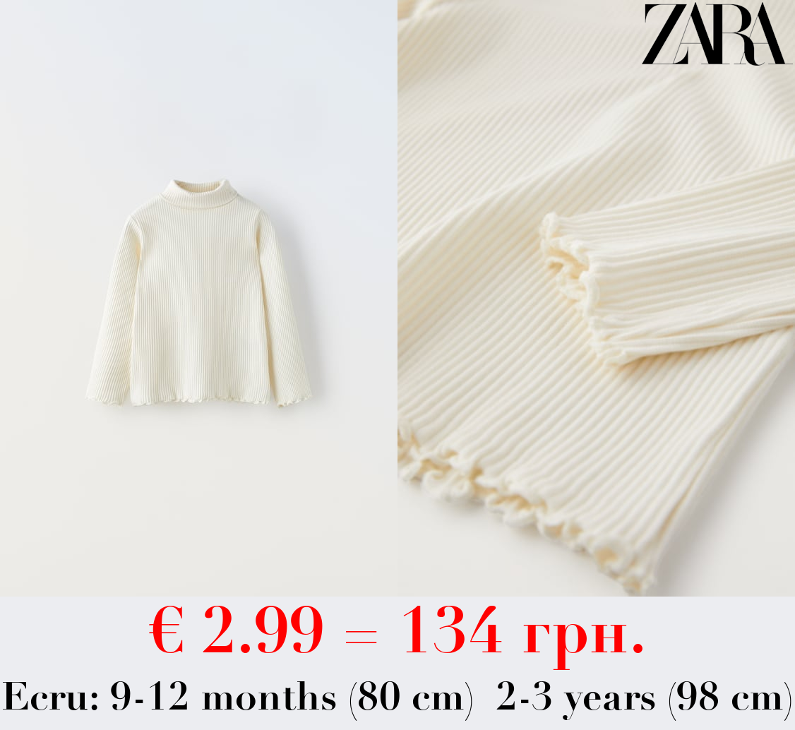 RIBBED TOP WITH SCALLOPED DETAILS