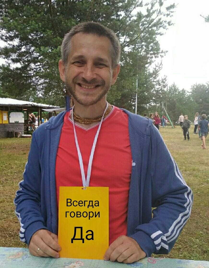 Зож с сарматом
