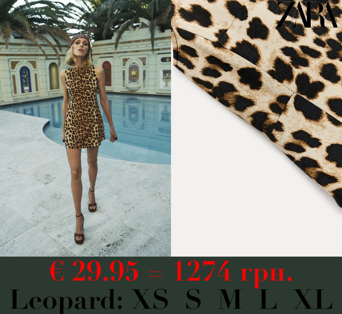 ZW COLLECTION ANIMAL PRINT DRESS