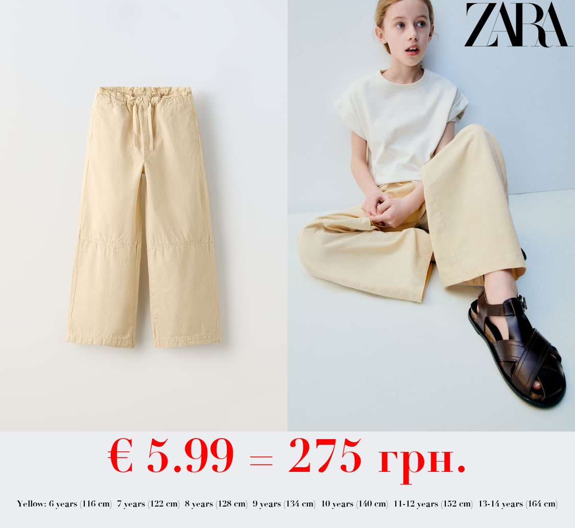 STRAIGHT FIT TROUSERS