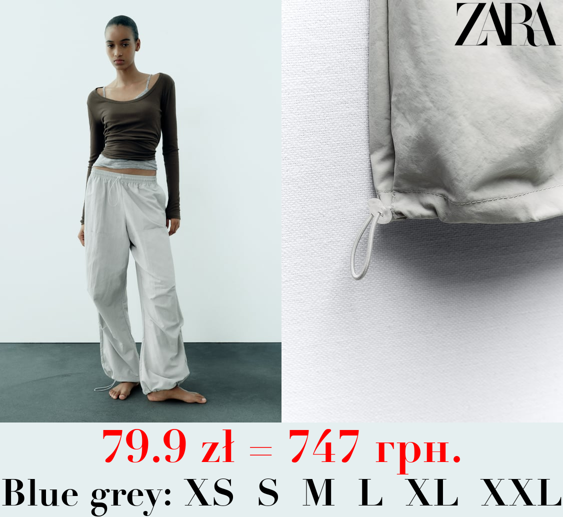 NYLON TROUSERS WITH POCKETS