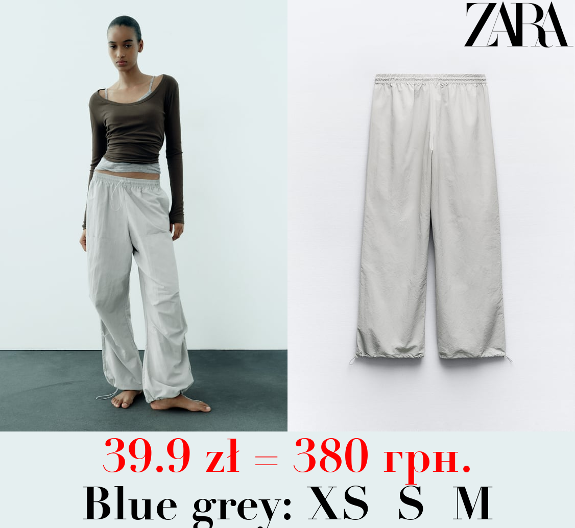 NYLON TROUSERS WITH POCKETS