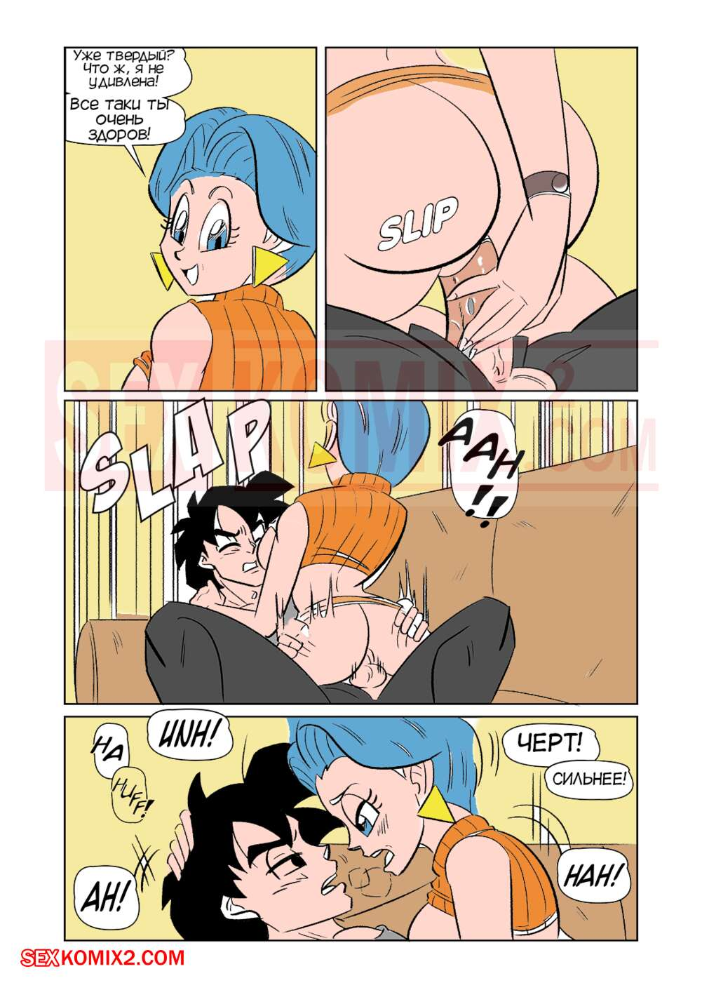 Переключатель вверх - Telegraph 