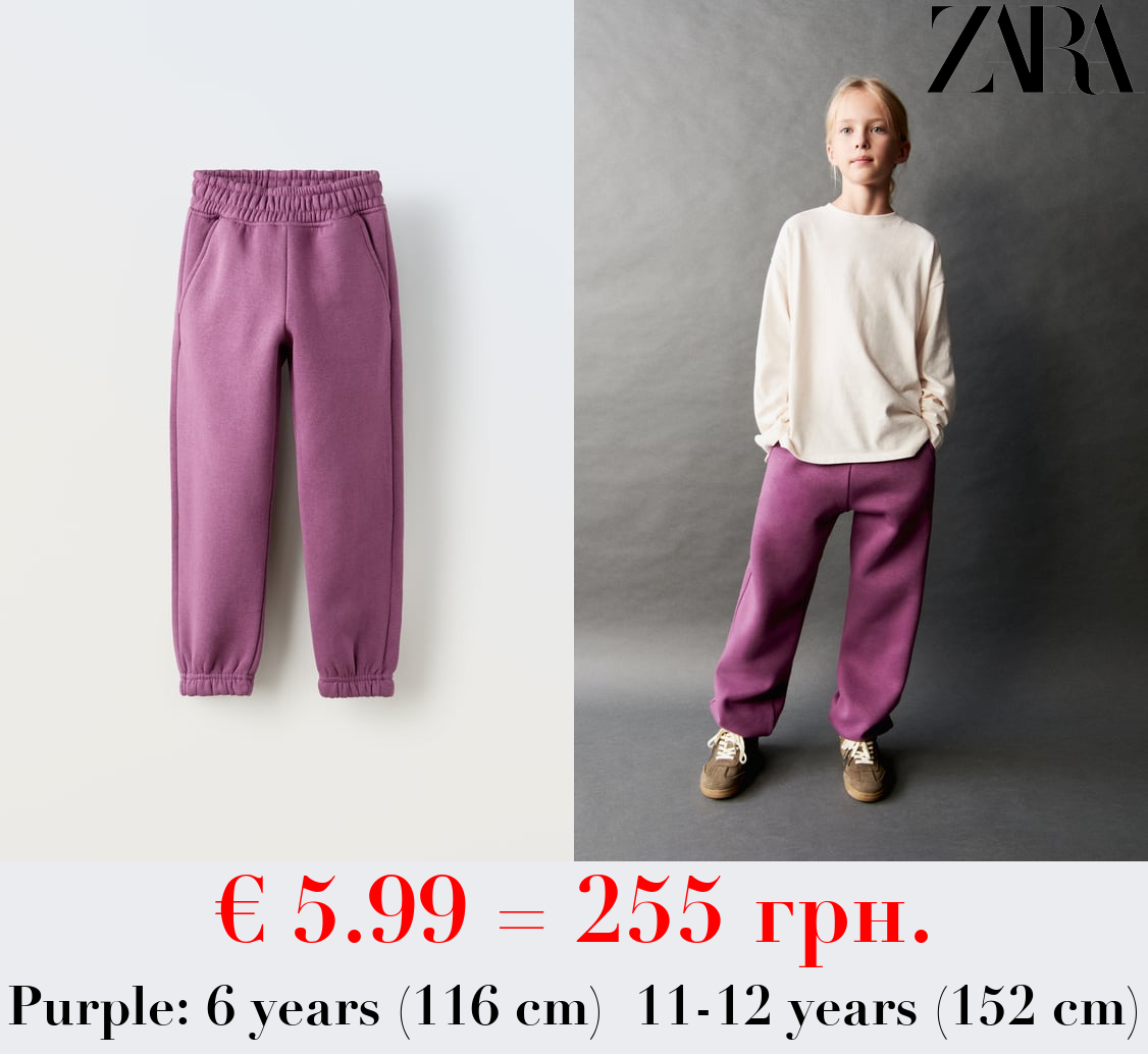 PLUSH JOGGING TROUSERS