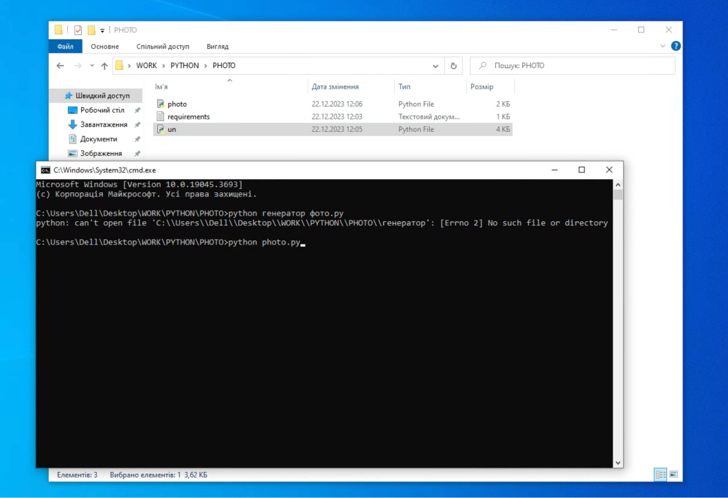 Как запустить скрипт на python на Windows — Teletype